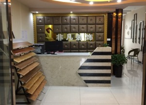 非凡建筑工程裝飾